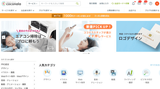 recommended-translation-servicers-for-individual-10