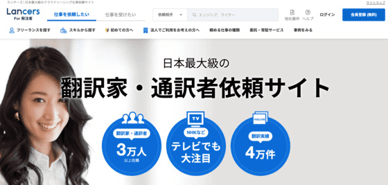 recommended-translation-servicers-for-individual-08