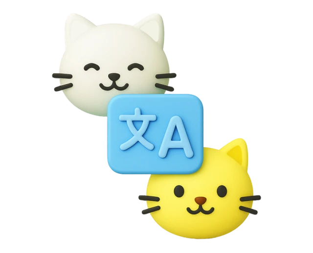 전문 번역 서비스