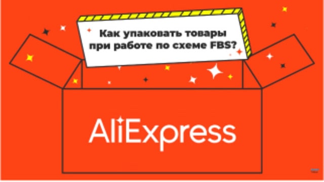 aliExpress