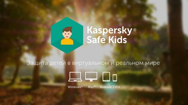 pre-roll-for-kaspersky-safe-kids-short