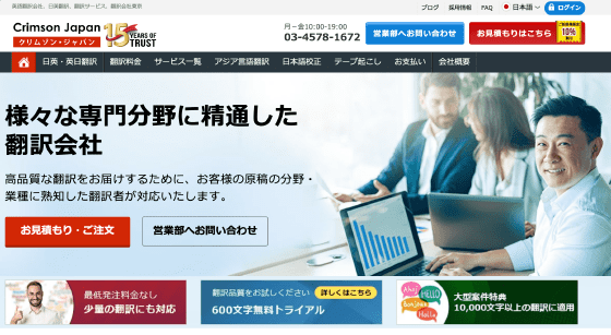 1lRYtRPnJjPlGPOjVPKVaE_localization-company-comparison-02