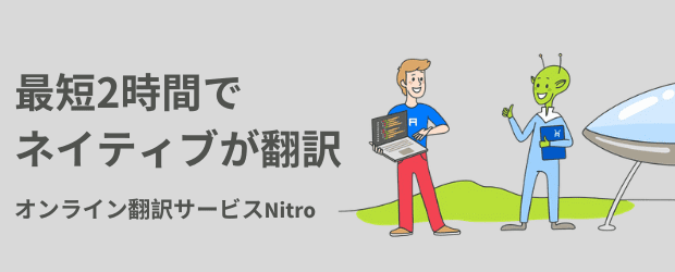 1oM9aiXw2sDc5GyZ2IcNPK_translation-native-06