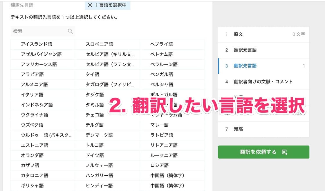 45sN0VPZBCIsoaIG4jjXoh_tools-to-translate-html-03