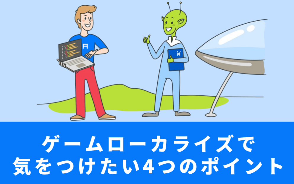 4wF4MHd06iHcAcvWL2nKAl_game-localization-tips