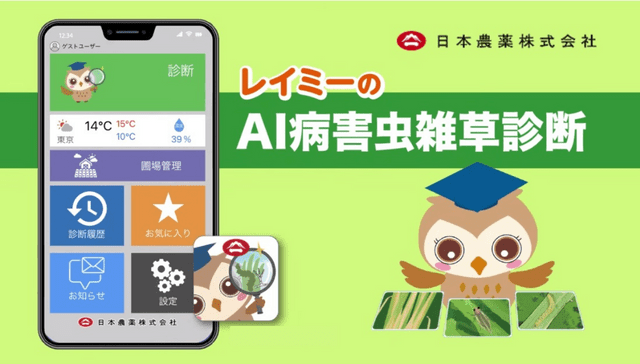 57f3Bhzlp0nKKjfNVNAT8V_case-nihon-nohyaku