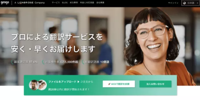 5qyGtfqeEnXoAdcUErmVjC_localization-company-comparison-05