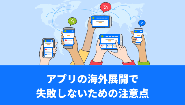 5s1SA9S7ci4MsKjnC8qqXl_app-global-strategy-tips-01