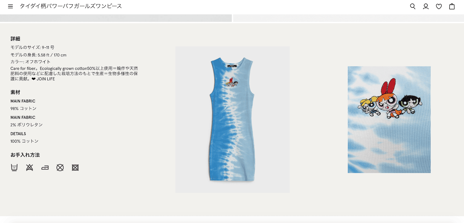 62LFQfJNkXa8B81ZpFh12q_why-does-ecommerce-localization-matter-3