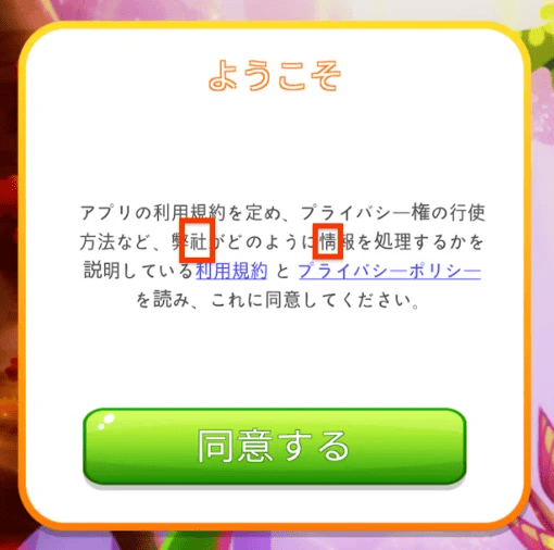 index-6