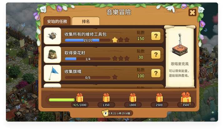 slide-2