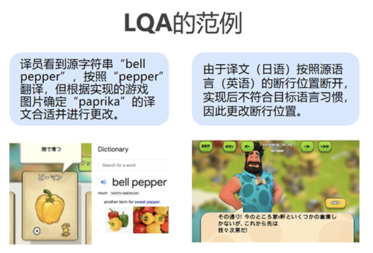 loc-6